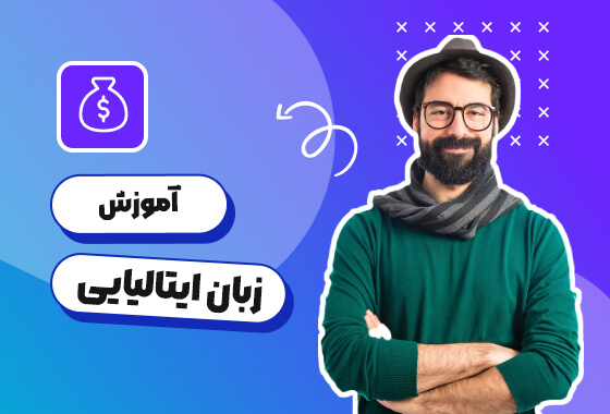 تست دوره